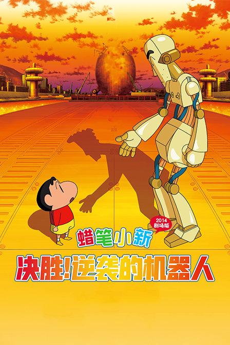 桃花侠守卫战