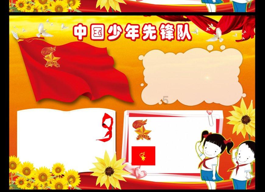 讲故事的人