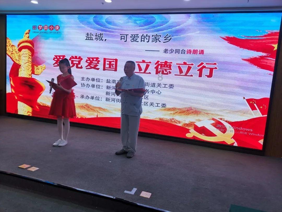 作业机器人救援