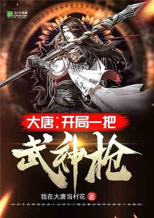 丰田致炫不在4s店保养结果油耗高游戏画面